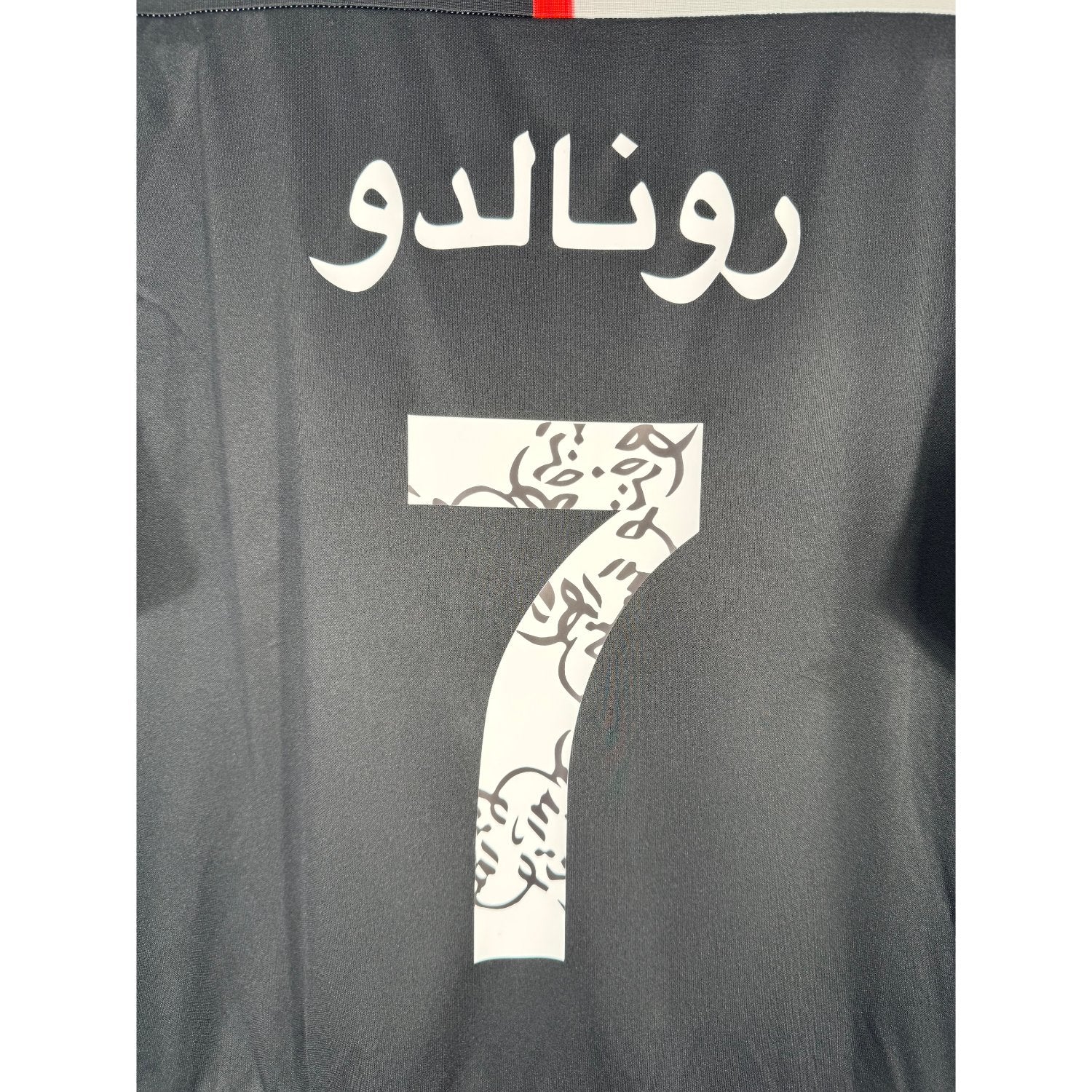 Détail de la typographie rare du flocage en calligraphie arabe sur le numéro 7 de Cristiano Ronaldo