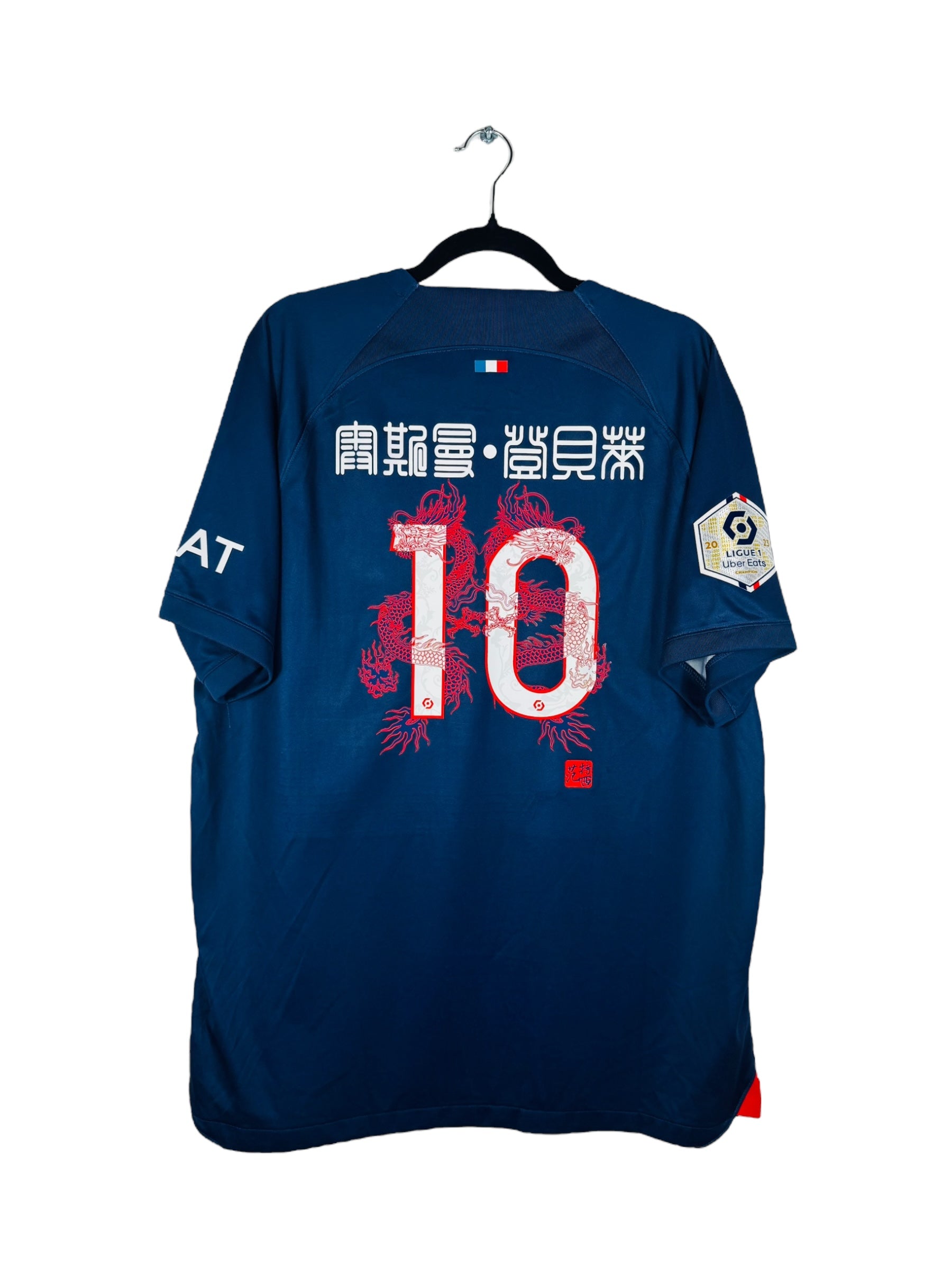 Maillot PSG 2023-2024 Nouvel An Chinois Nike - Vue arrière flocage Dembélé N°10, taille XL, couleur marine.